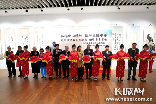 到場嘉賓為書畫展剪彩。