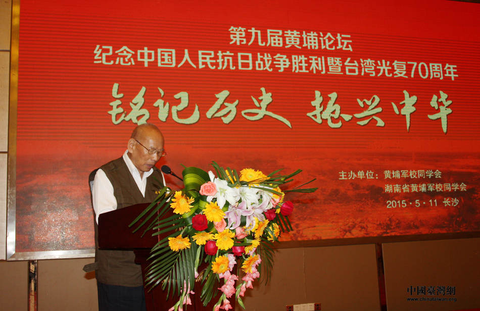 黃埔軍校同學會會長林上元:弘揚抗戰精神　致力民族復興