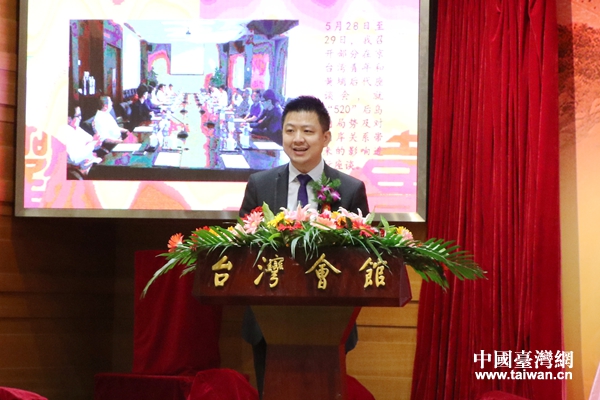 臺灣黃埔軍校同學后代聯誼會會長、訪京團團長丘智賢致辭