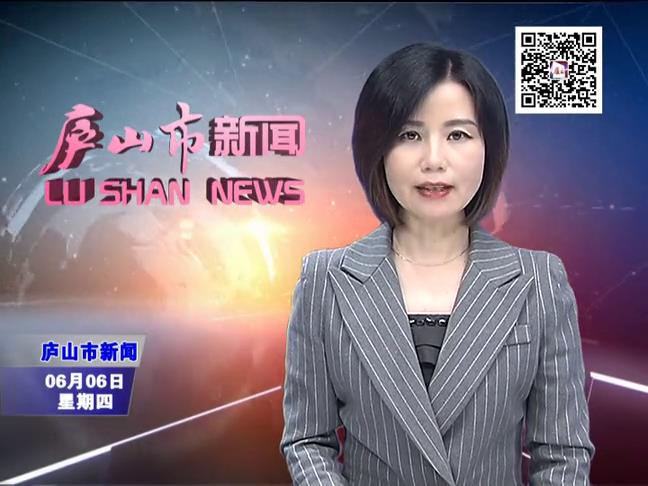 黃埔論壇嘉賓圖片