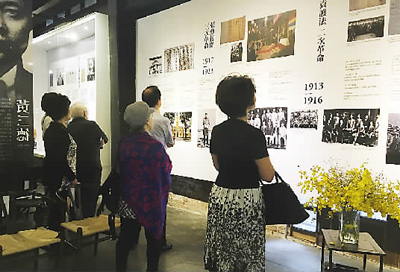 　　圖片展臺北現場。