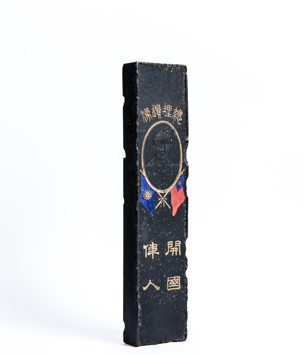 紀念孫中山誕辰150周年 看孫文和他