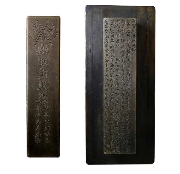 紀念孫中山誕辰150周年 看孫文和他