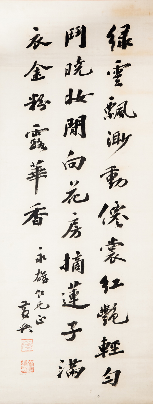 紀念孫中山誕辰150周年 看孫文和他