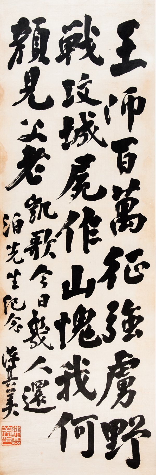 紀念孫中山誕辰150周年 看孫文和他