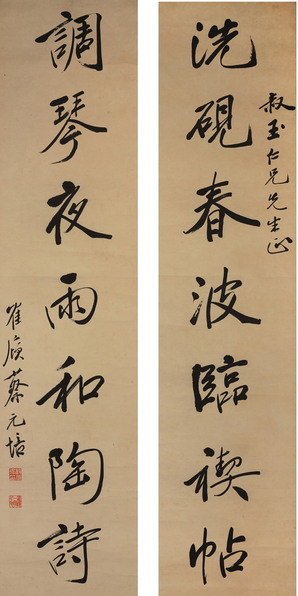 紀念孫中山誕辰150周年 看孫文和他