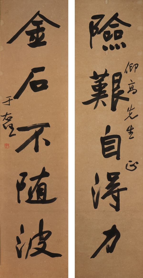 紀念孫中山誕辰150周年 看孫文和他