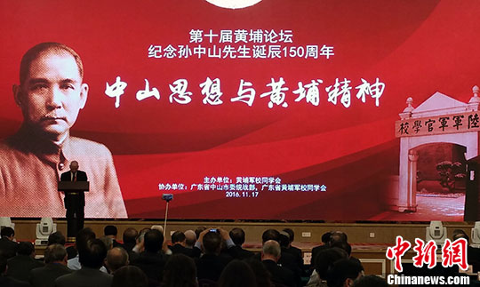 圖為黃埔軍校同學會會長林上元在論壇上致辭。 中新社記者 邢利宇 攝