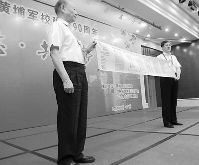 臺退役上將王文燮向廣東革命歷史博物館捐贈1945年日本降書復制精裝版。