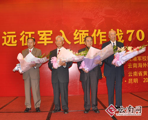 入緬作戰的黃埔同學會老兵接受鮮花